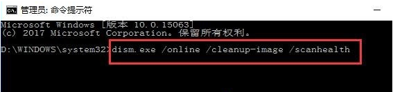 Win10系统打不开设置怎么办？