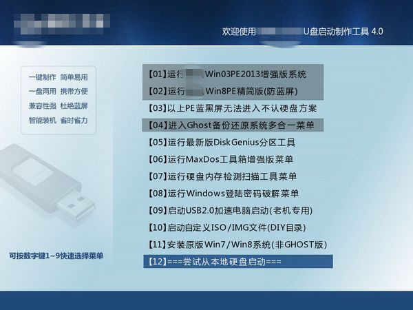 进入BIOS怎么重装电脑系统？