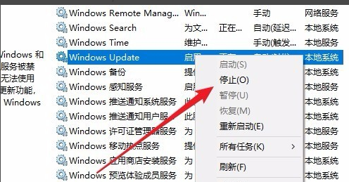 Win10更新一直安装失败