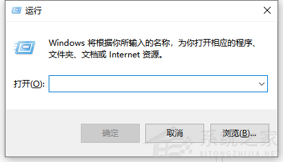 Win10一直弹出来windows过期怎么关闭