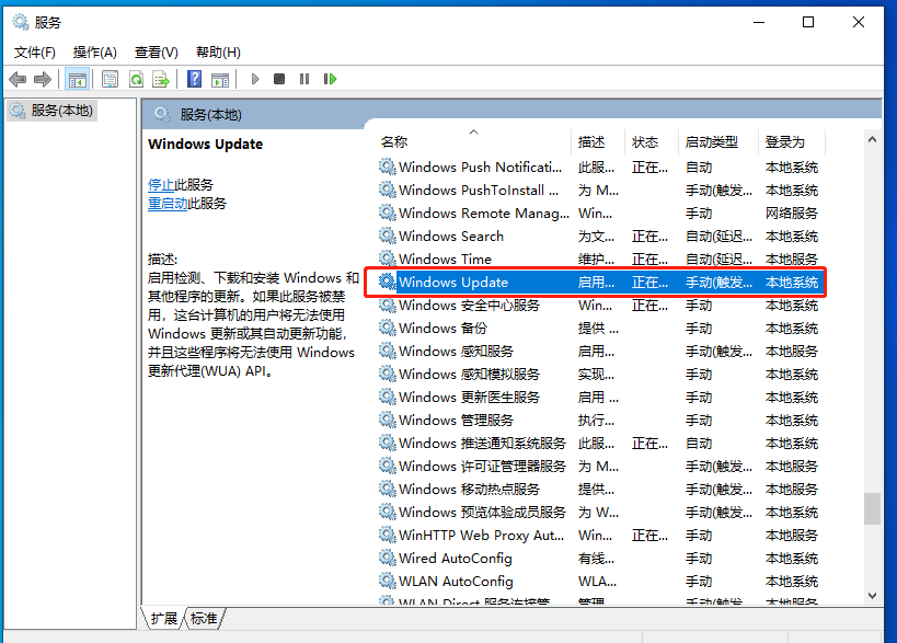 更新Win11失败错误代码0x80070002怎么