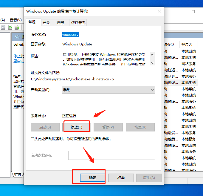 更新Win11失败错误代码0x80070002怎么