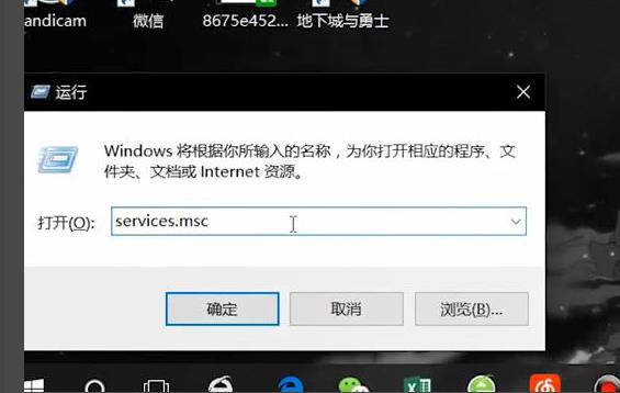 Win10安全模式怎么关闭自动更新