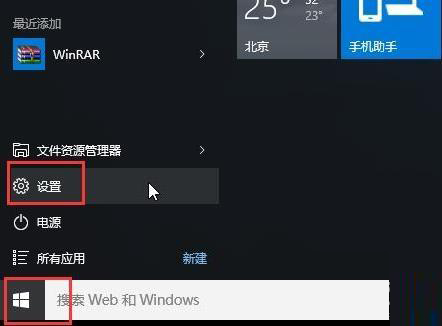 Win10安全模式不能联网