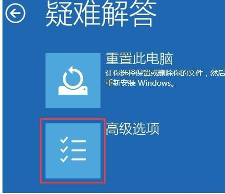 Win10安全模式不能联网