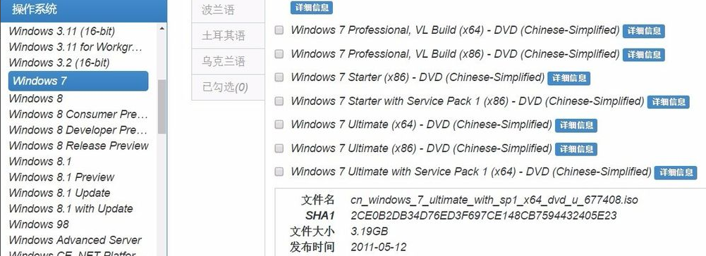 Win10怎么使用自带虚拟机安装win7系统