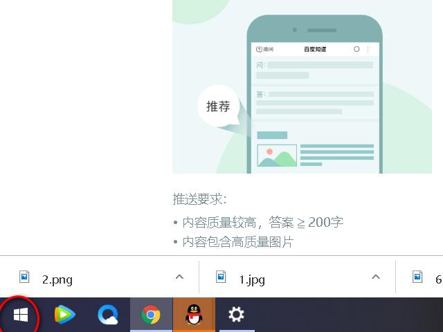 Microsoft帐户的头像怎么更改