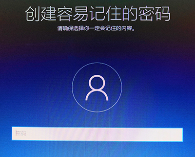 Win10镜像安装教程