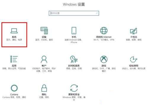 Win10怎么自定义缩放屏幕比例？