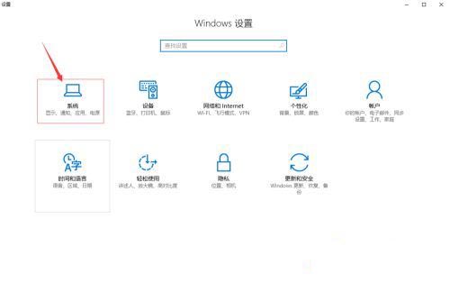 Win10高分辨率屏幕软件字体小怎么解决