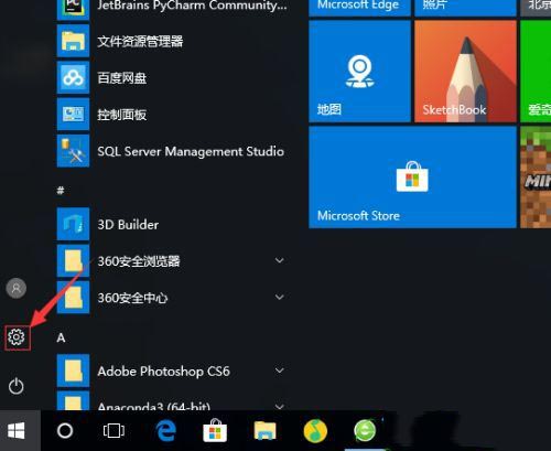 Win10高分辨率屏幕软件字体小怎么解决