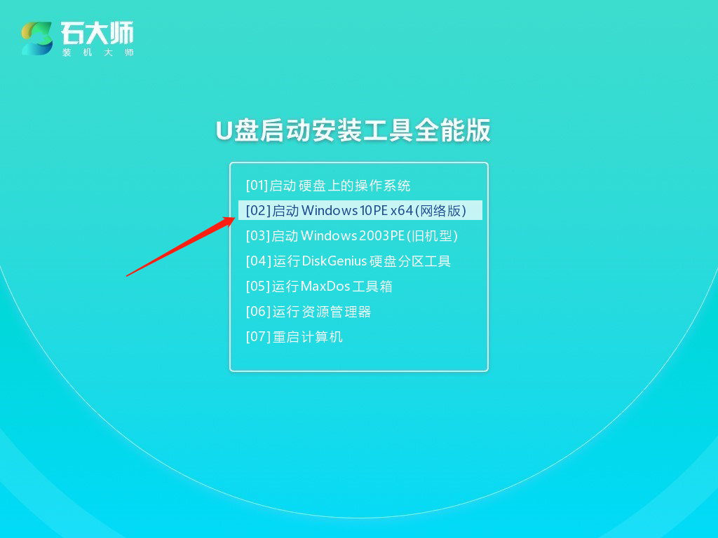 小米笔记本经常卡死如何U盘重装系统教