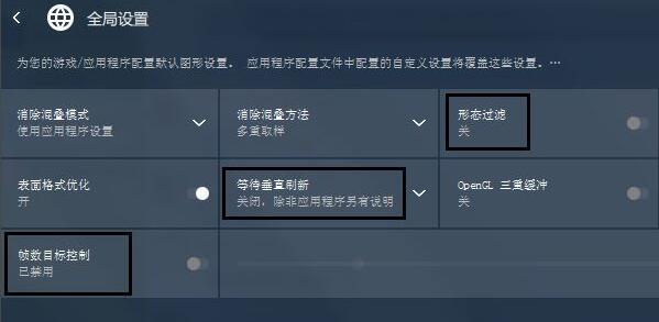 AMD显卡如何设置性能最好？