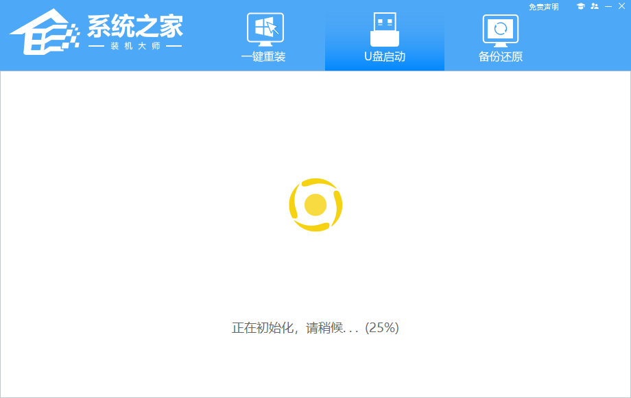 u盘装windows10系统