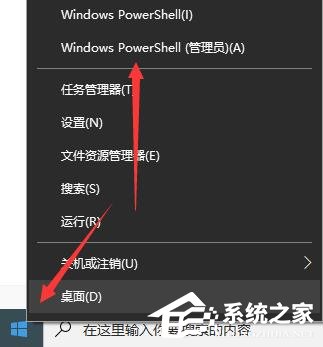 Win10电脑打开软件闪退无法运行怎么办