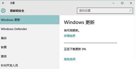 Win10电脑更新后打开软件自动闪退怎么