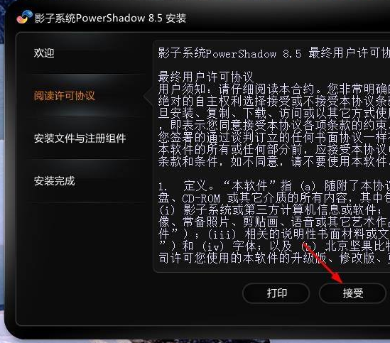 Win10能安装影子系统吗