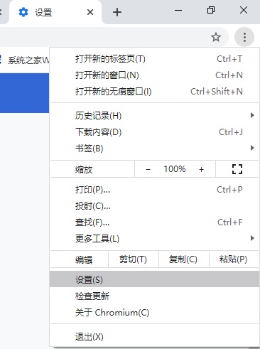 右键选项百度搜索怎么改成必应