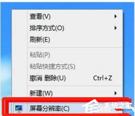 win10分辨率被锁定了的调节方法