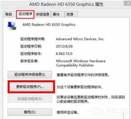 win10分辨率被锁定了的调节方法