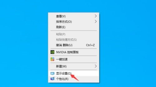 Win10笔记本外接显示器很模糊