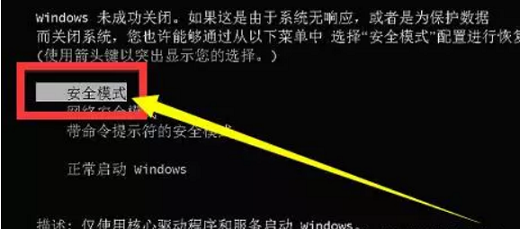 Win10电脑配置更新100不动了？