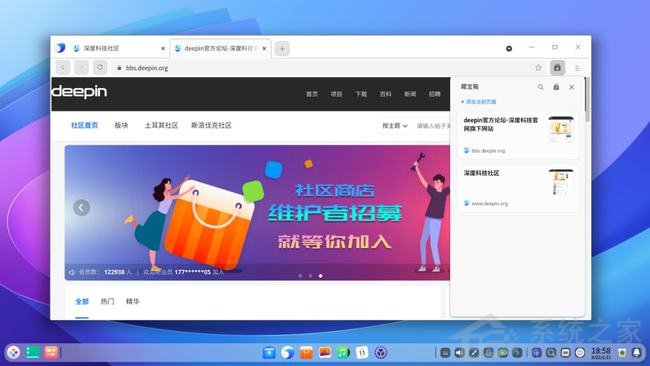 深度操作系统deepin 20.4发布