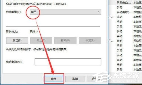 Win10电脑关闭系统自动更新的方法教程