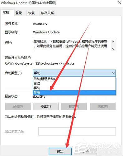 Win10电脑更新正在获取不动了怎么办？