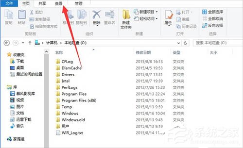 升级Win10系统提示错误代码怎么解决？