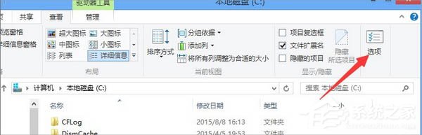 升级Win10系统提示错误代码怎么解决？