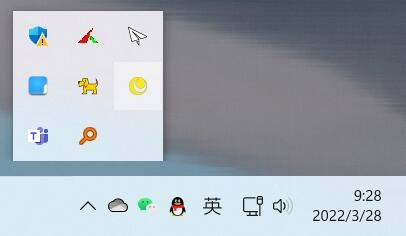 Win11任务栏小图标拖放功能被砍