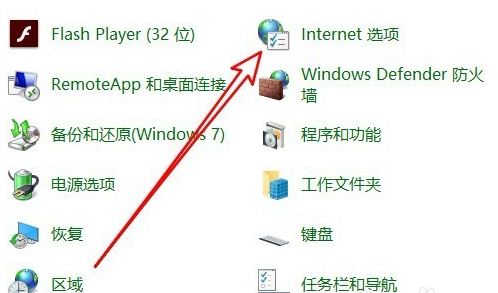 Win10的应用商店无法连接网络怎么办？