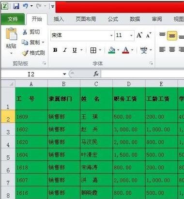 Excel表格怎么筛选出自己想要的内容?