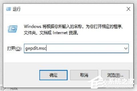 win10共享文件没有权限访问的解决方法