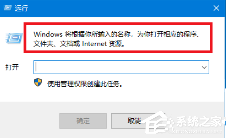 win10按f8没反应的解决方法