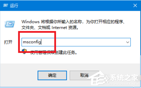 win10按f8没反应的解决方法