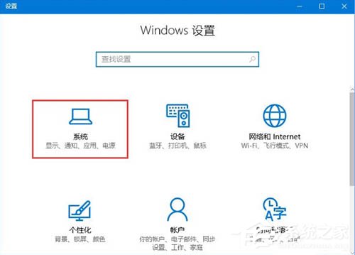 Win10电脑怎么找回自带的Windows media