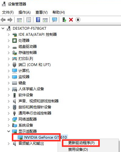 Win10的FPS太低怎么办？