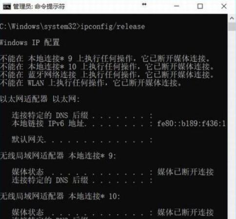 Win10电脑经常断网是为什么？