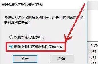 Win10电脑一打印就蓝屏怎么办？