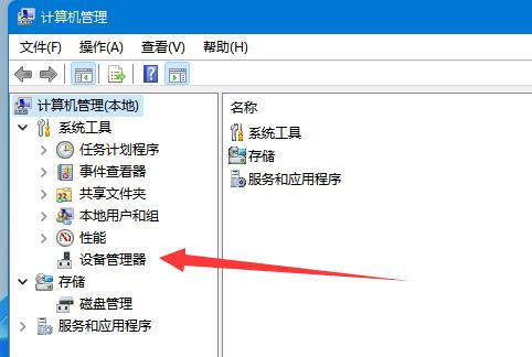 windows查看cpu型号的方法