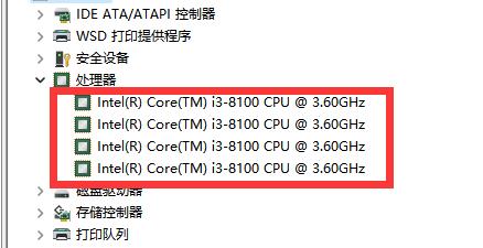 windows查看cpu型号的方法