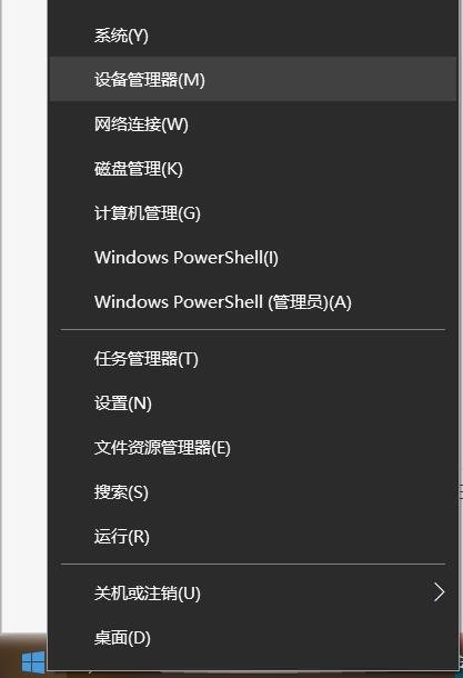 Win10怎么删除已配对蓝牙设备