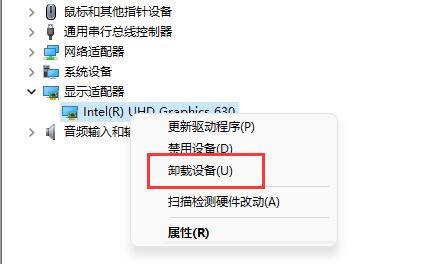 AMD驱动程序能卸载吗？