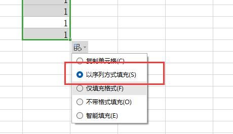 Excel下拉排序都是1怎么办？