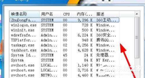 win10滚动条自动往上跑的解决方法