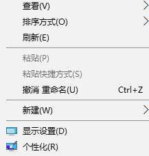 win10滚动条自动往上跑的解决方法