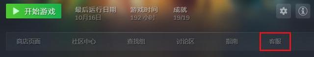 Steam怎么退款