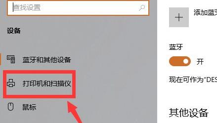 打印机脱机状态怎么恢复正常打印？